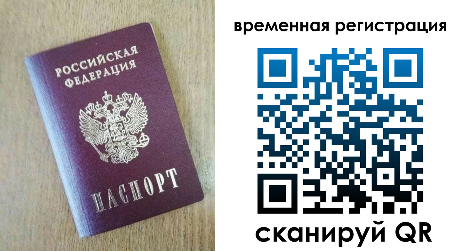 найти адрес прописки в Новомосковске